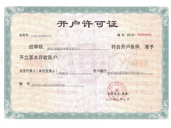 微信图片_20190722153734.jpg